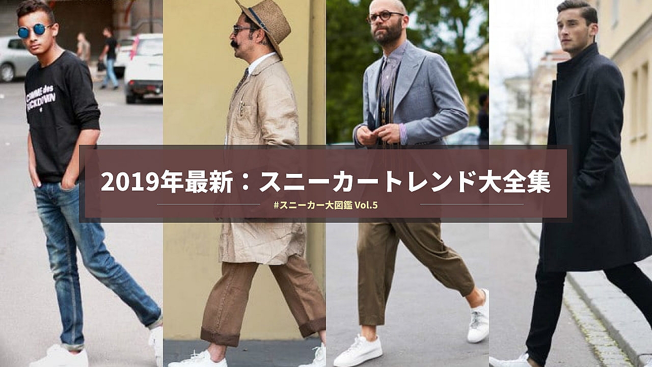 歩き回る 本会議 溶融 スニーカー メンズ ファッション Kentaja Org