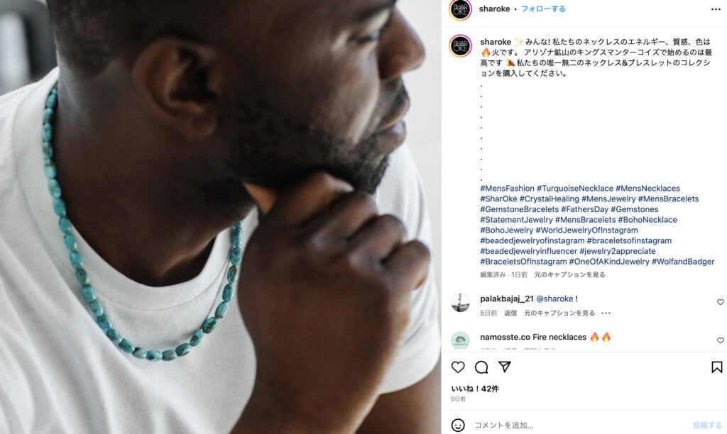 【Shar Oke(シャー オケ)】上質でユニークな天然石ブレスレットに定評のあるメンズアクセサリーブランドを深掘り 9