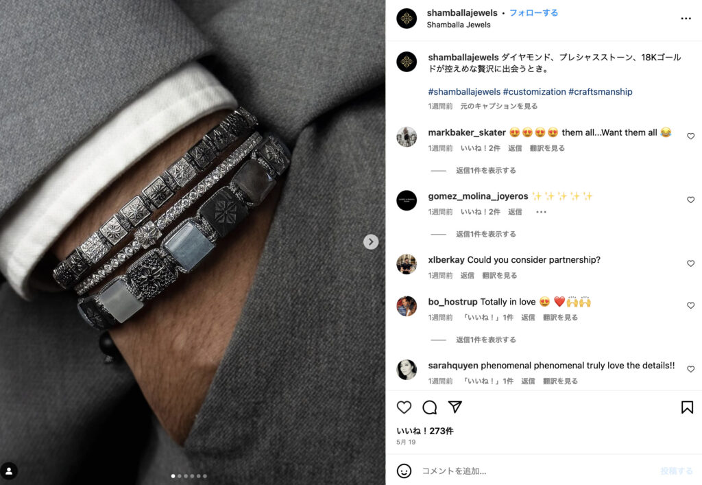 【SHAMBALLA JEWELS(シャンバラ ジュエルズ)】ラグジュアリーなオーダーメイドのメンズアクセサリーブランドの魅力を深掘り 9