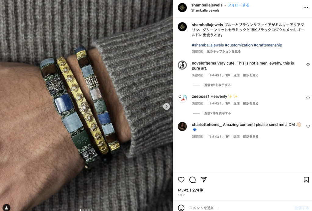 【SHAMBALLA JEWELS(シャンバラ ジュエルズ)】ラグジュアリーなオーダーメイドのメンズアクセサリーブランドの魅力を深掘り 10