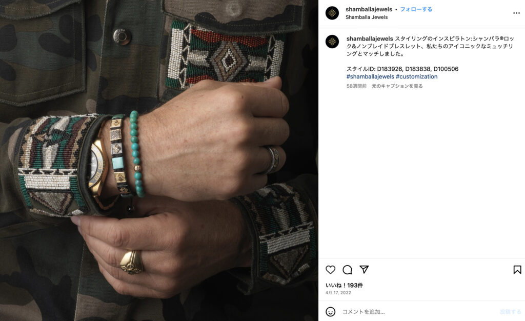 【SHAMBALLA JEWELS(シャンバラ ジュエルズ)】ラグジュアリーなオーダーメイドのメンズアクセサリーブランドの魅力を深掘り 12