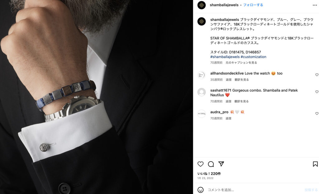 【SHAMBALLA JEWELS(シャンバラ ジュエルズ)】ラグジュアリーなオーダーメイドのメンズアクセサリーブランドの魅力を深掘り 13